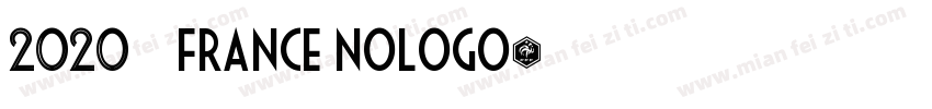 2020 法国 France nologo字体转换